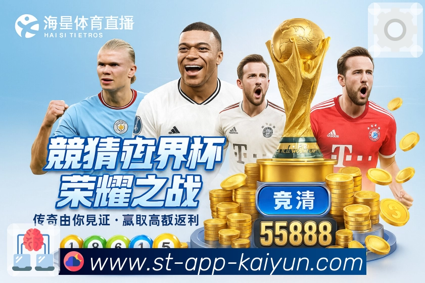 <strong>开云</strong>App预览图